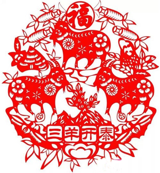 三陽(yáng)開(kāi)泰.jpg